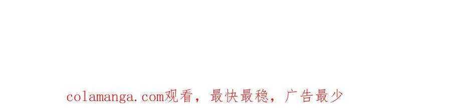 救世主计划 第83页