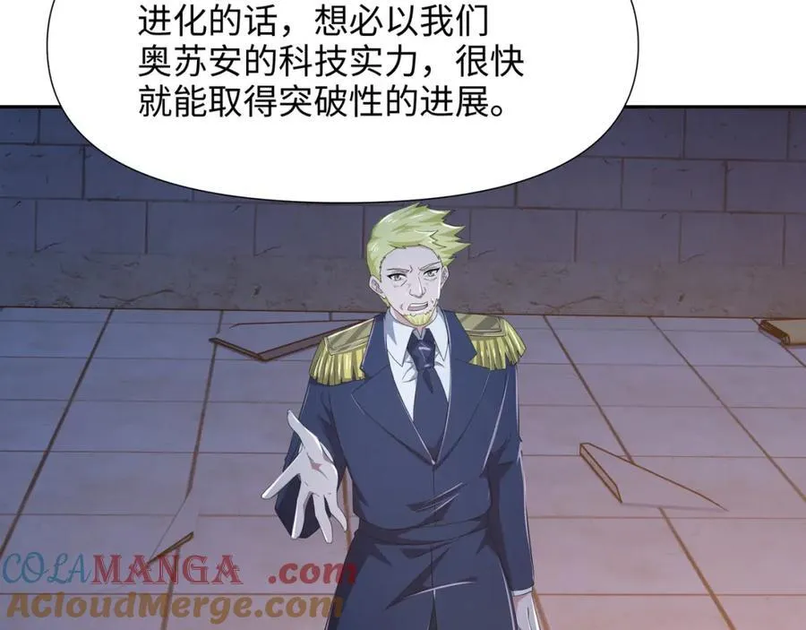 趁火打劫 第10页