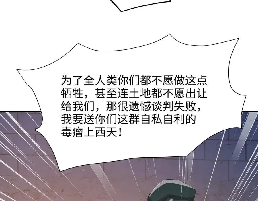 趁火打劫 第15页
