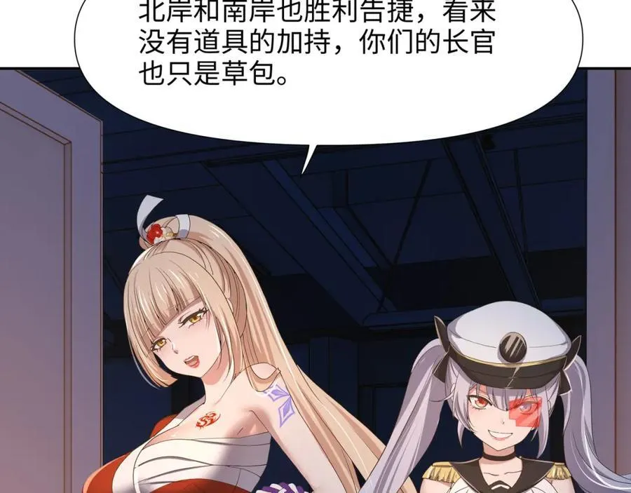 趁火打劫 第26页