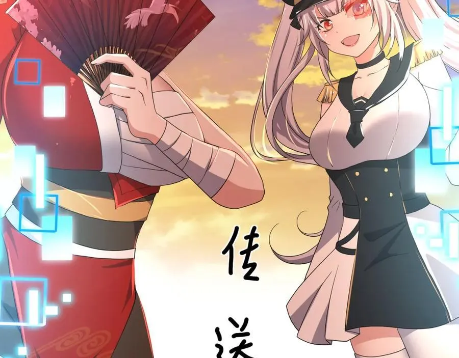 趁火打劫 第62页