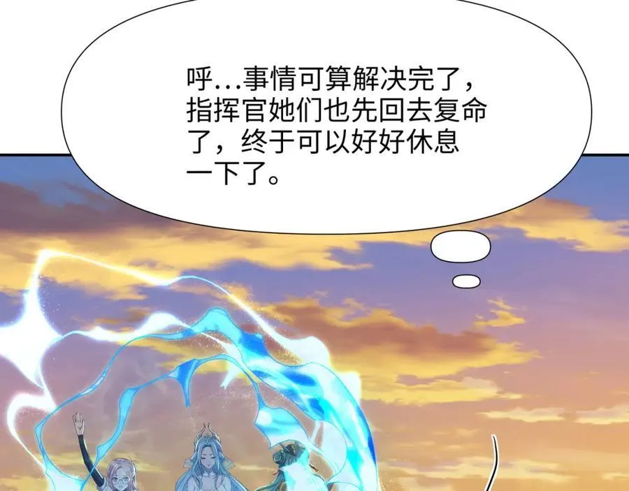 趁火打劫 第72页