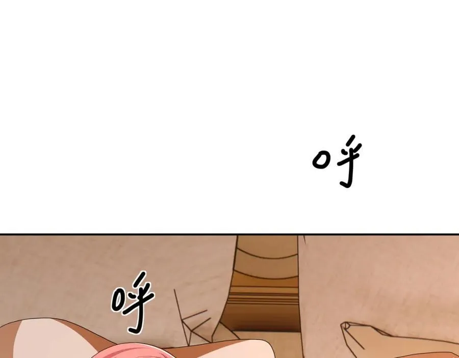 趁火打劫 第87页