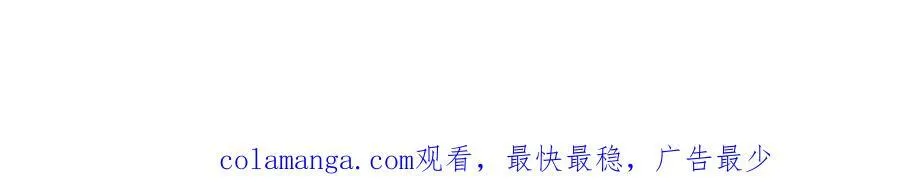 趁火打劫 第93页