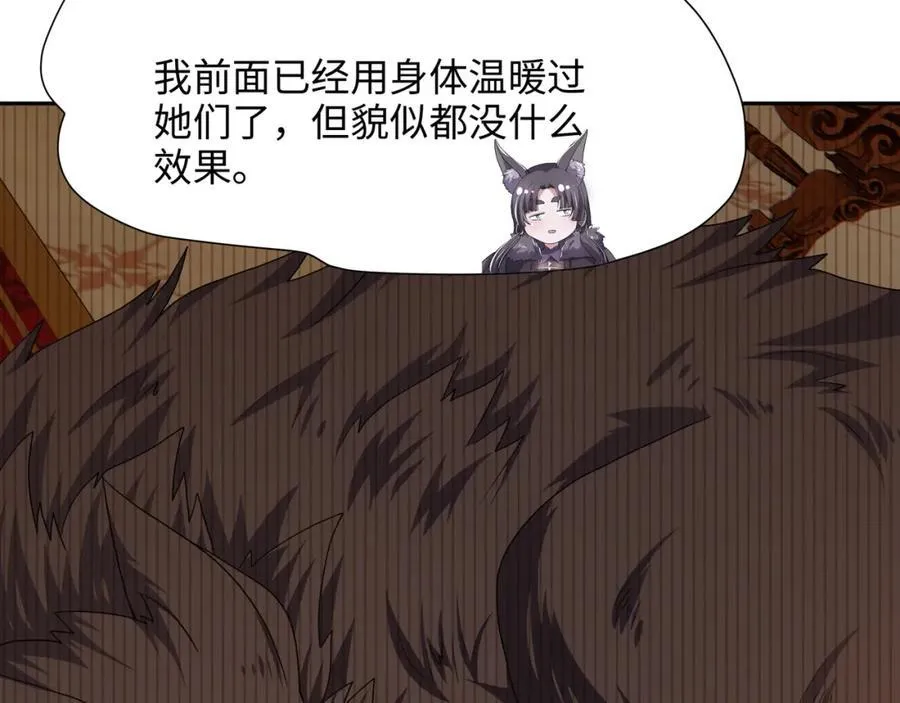 注入热量 第10页