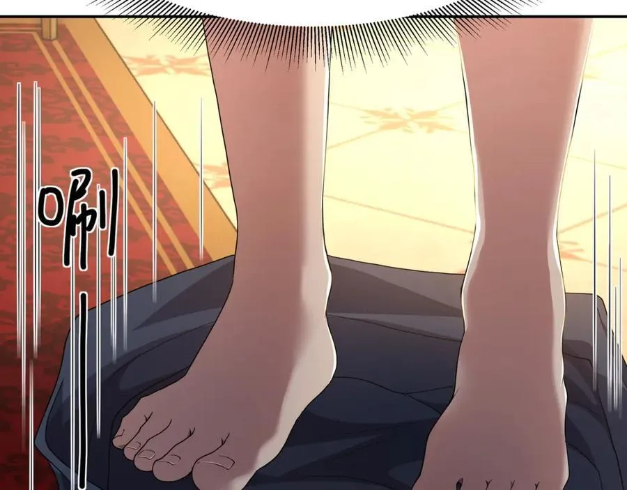 注入热量 第16页