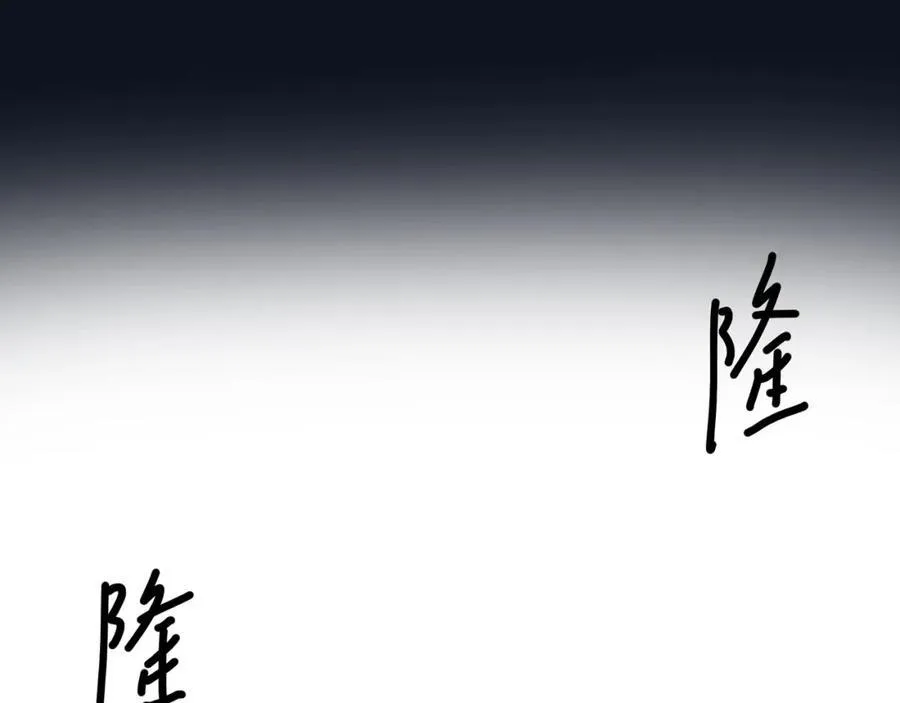 注入热量 第22页