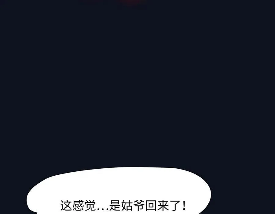 注入热量 第30页