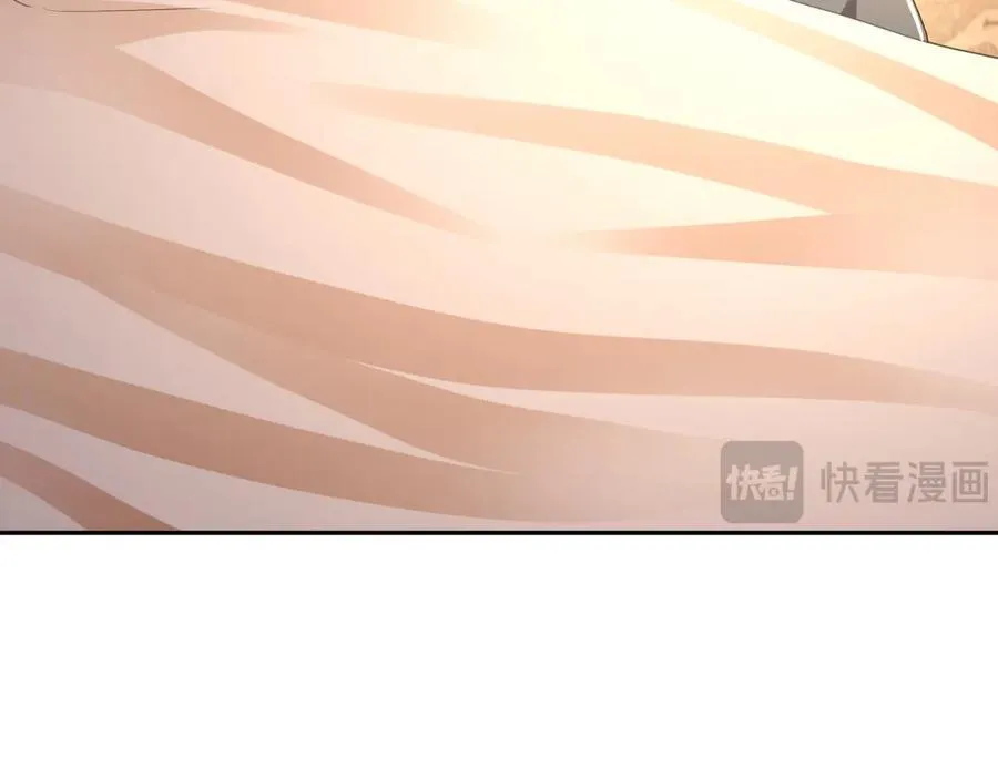 注入热量 第38页