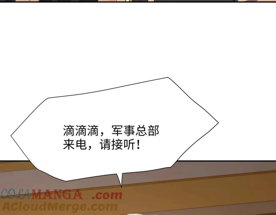 注入热量 第53页