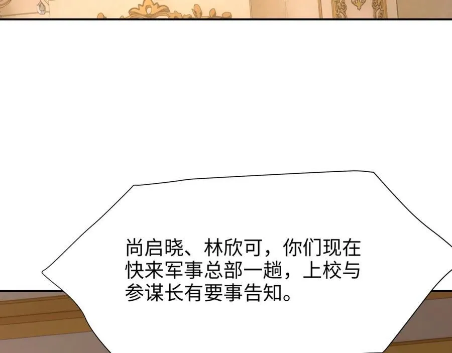 注入热量 第55页