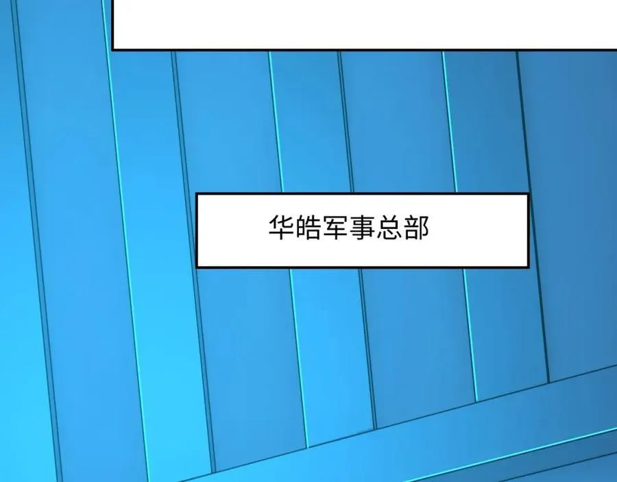 注入热量 第59页