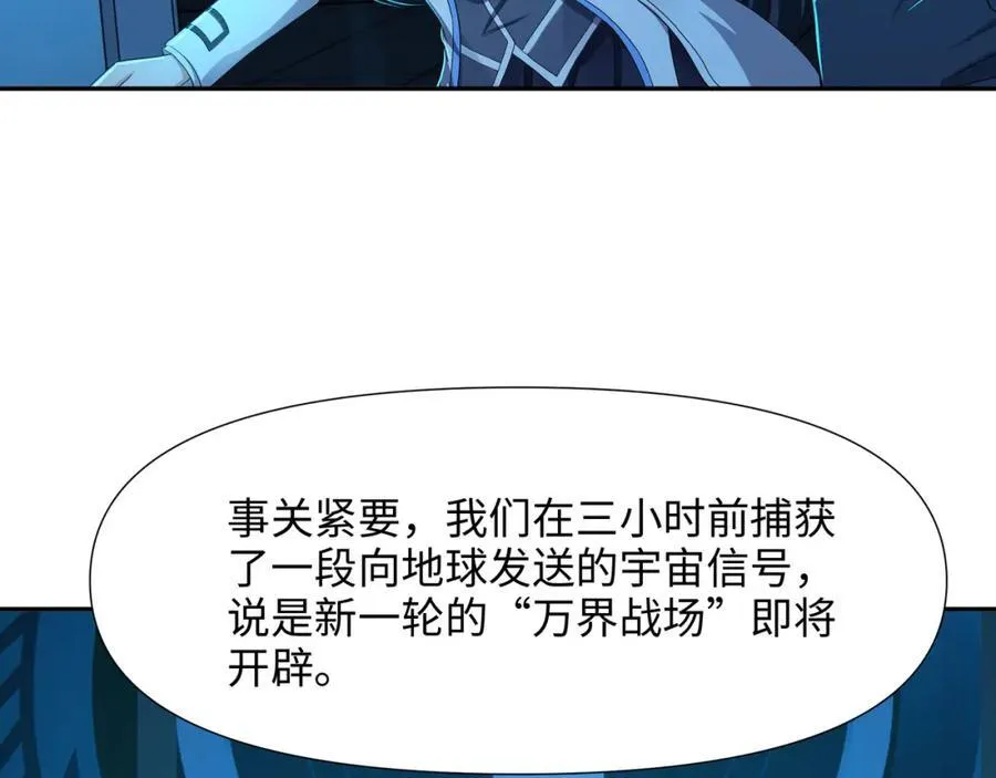 注入热量 第62页