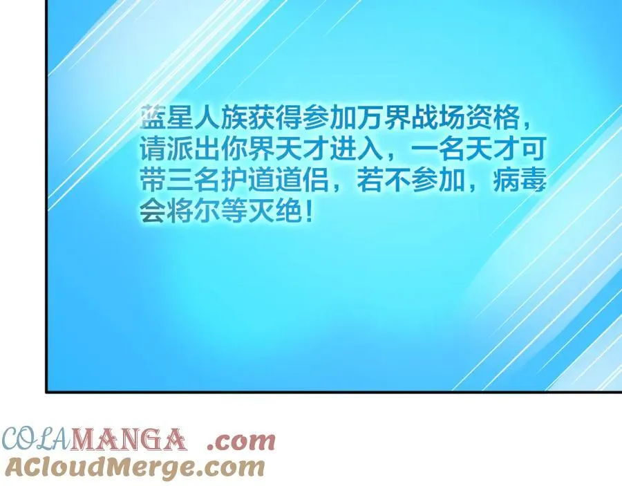 注入热量 第65页