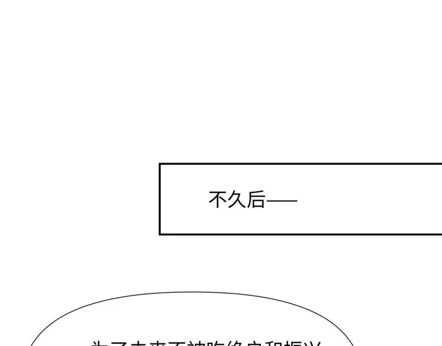 注入热量 第90页