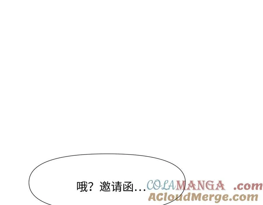 注入热量 第97页