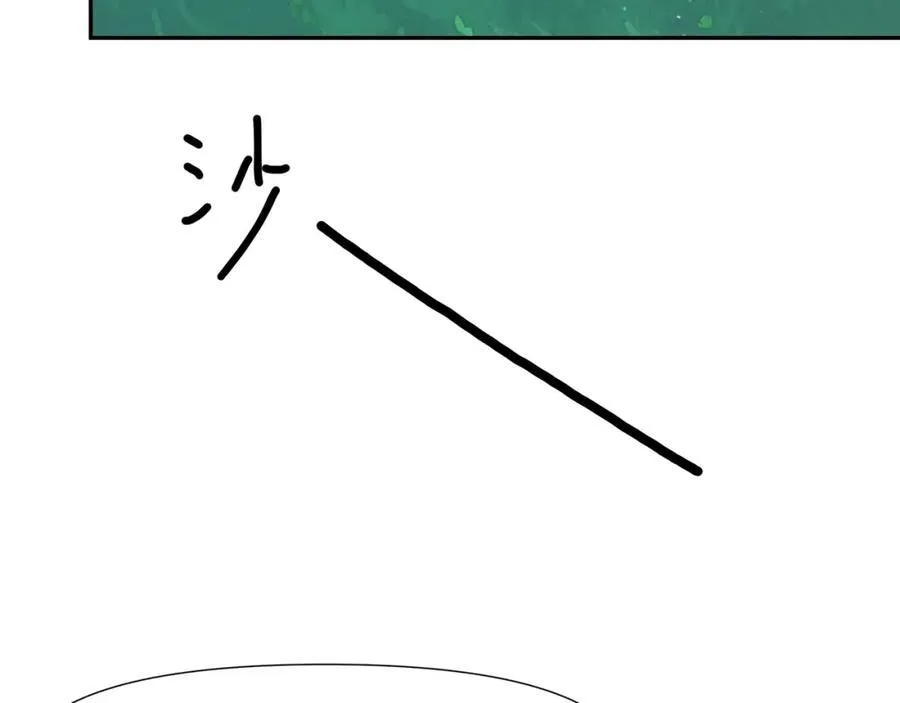 注入热量 第102页