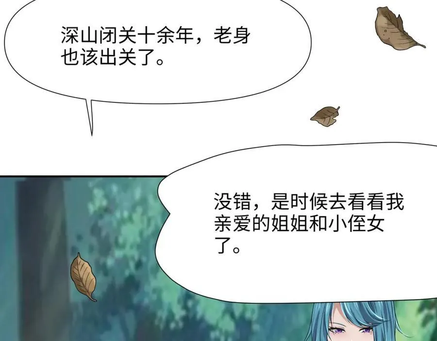 注入热量 第103页