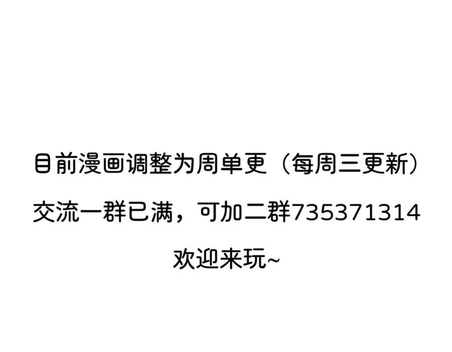 注入热量 第108页