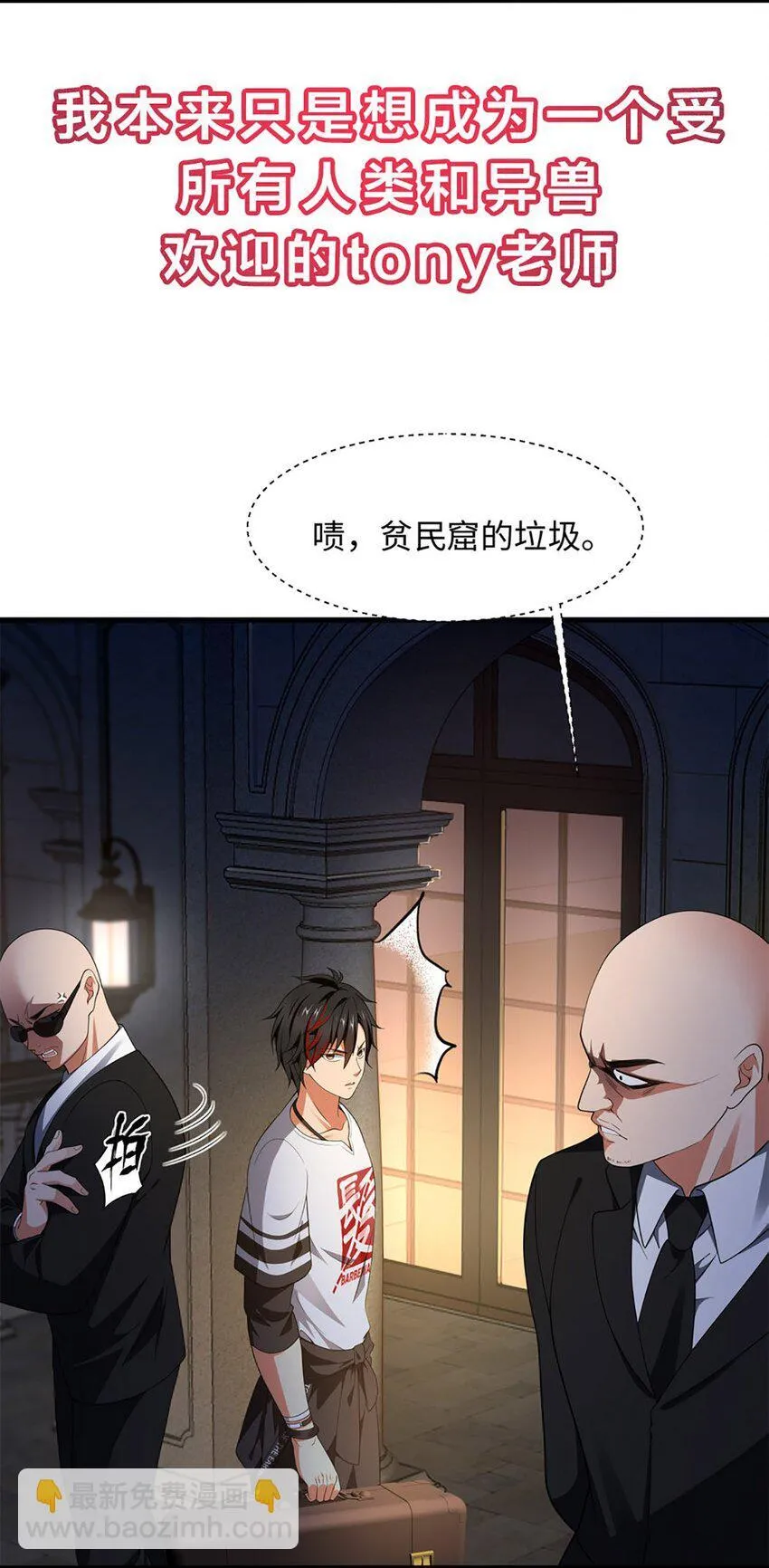 001 预告篇 第12页