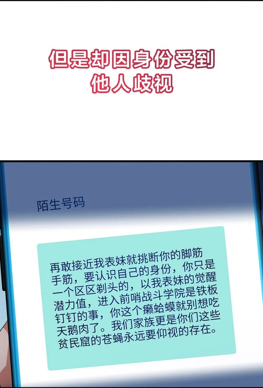 001 预告篇 第13页