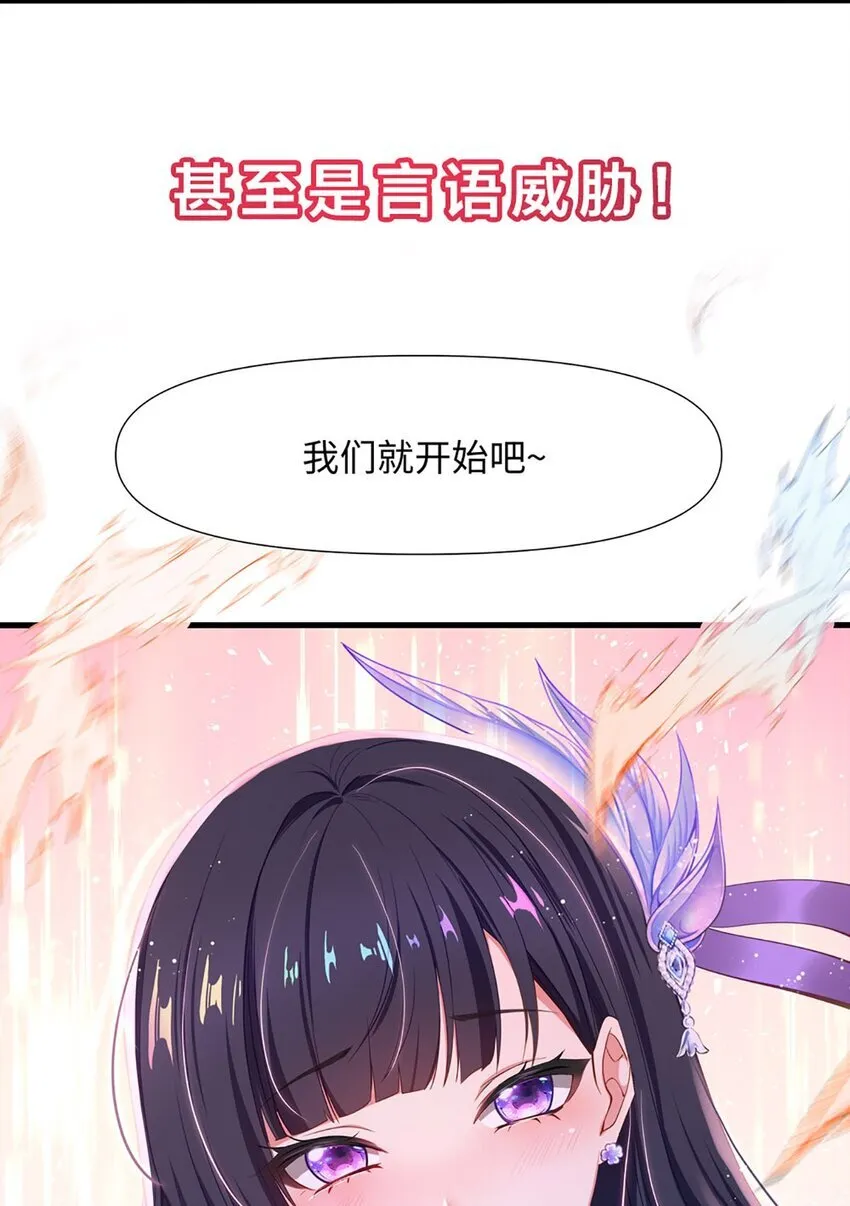 001 预告篇 第14页