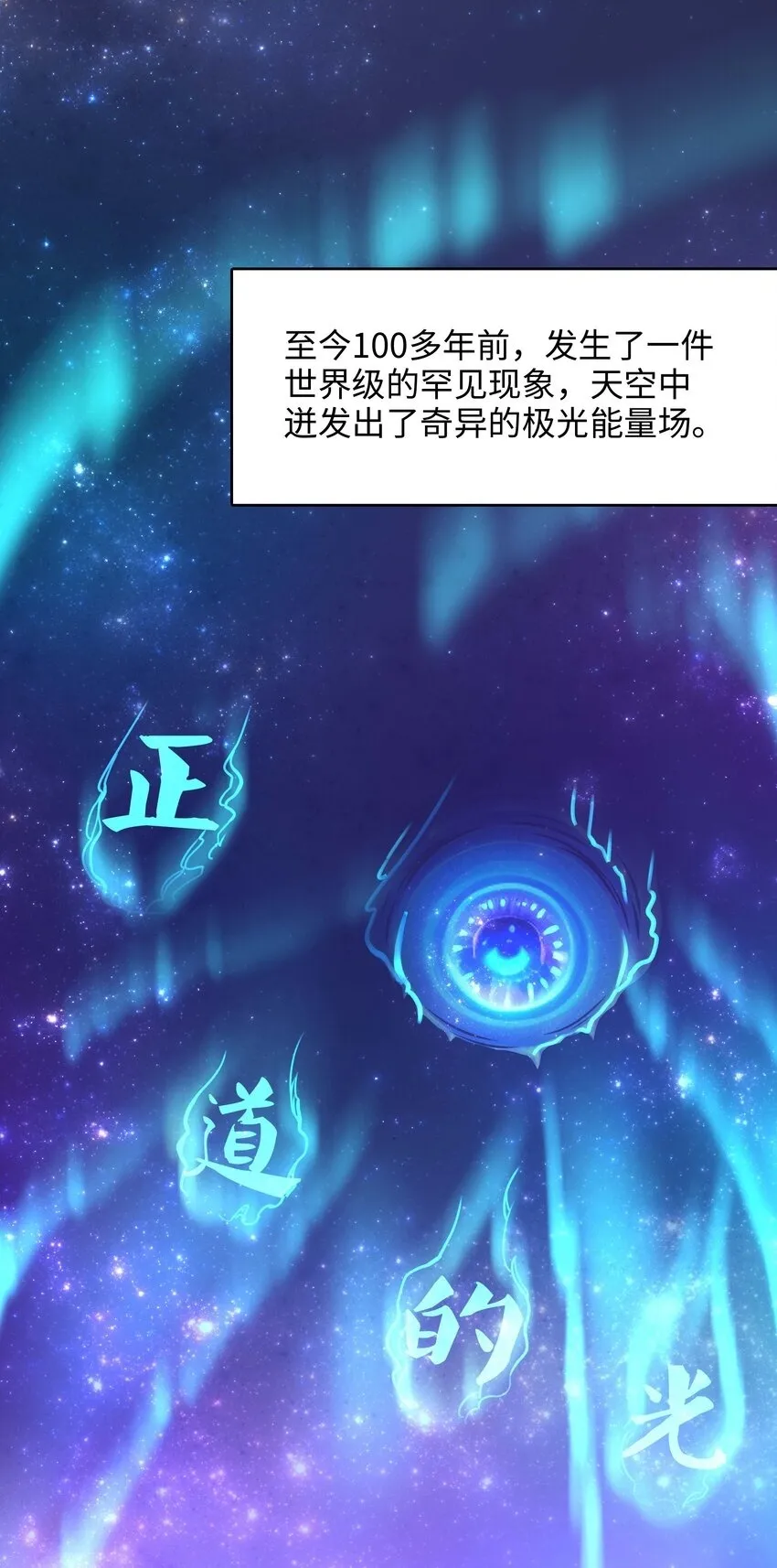 001 预告篇 第19页