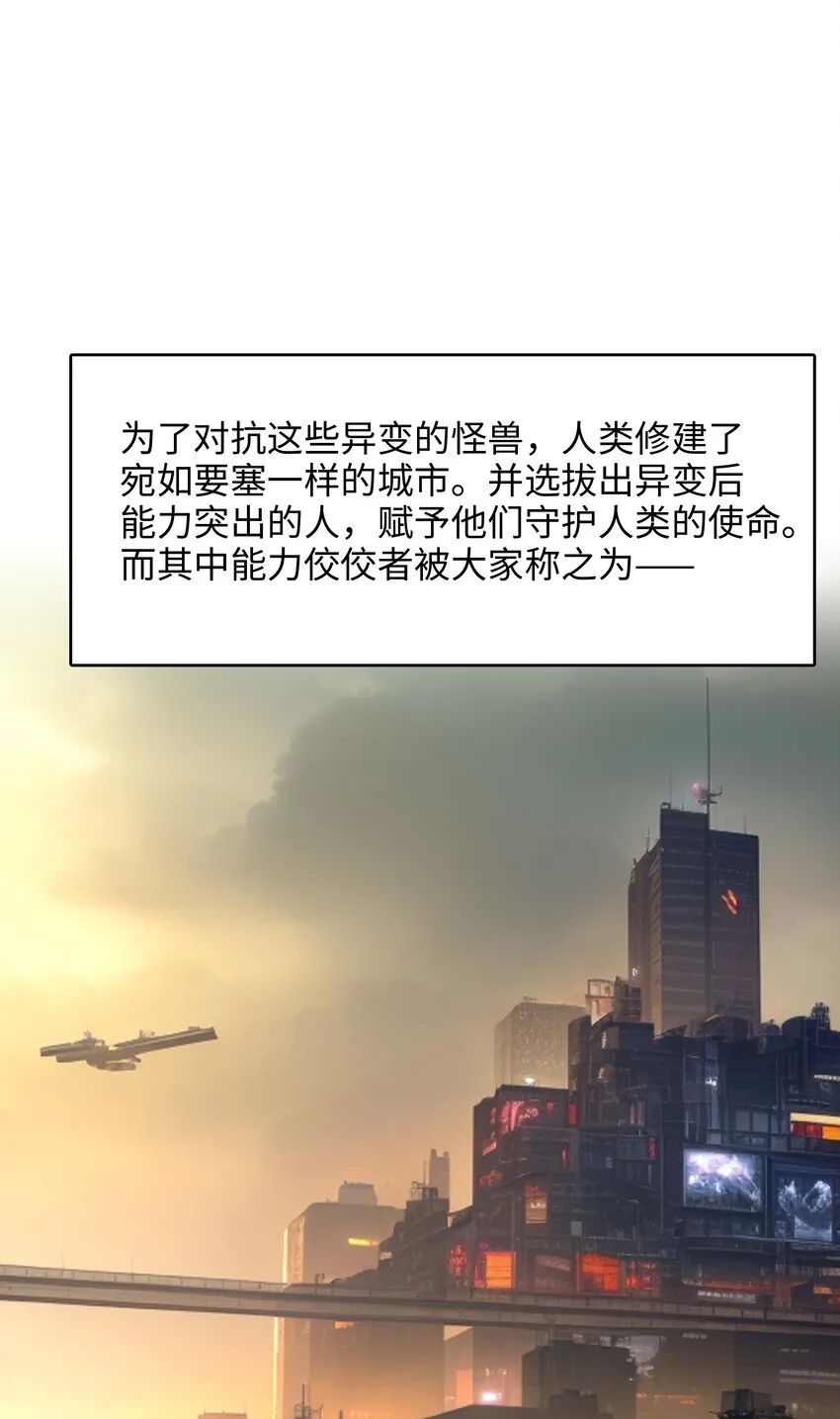 002 献上第一次 第7页