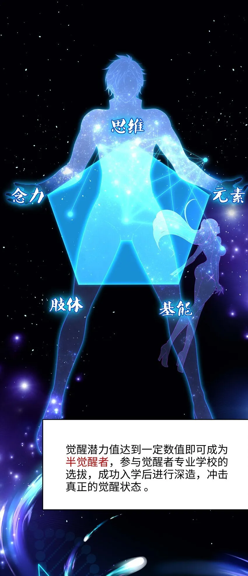 002 献上第一次 第10页