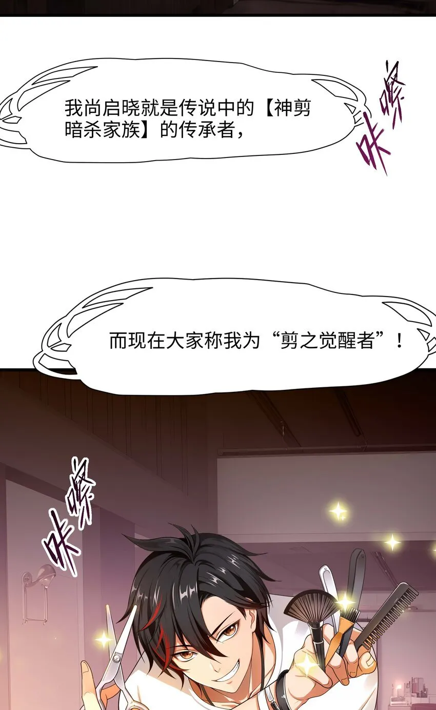 002 献上第一次 第14页