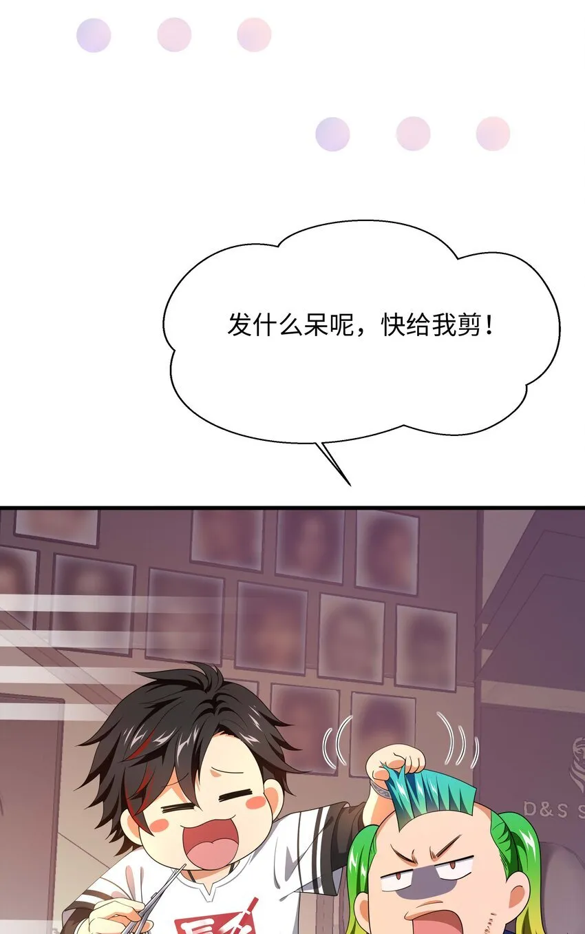 002 献上第一次 第16页