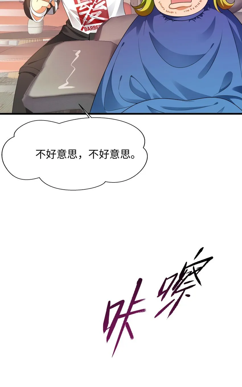 002 献上第一次 第17页