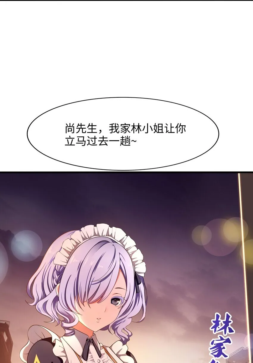 002 献上第一次 第26页