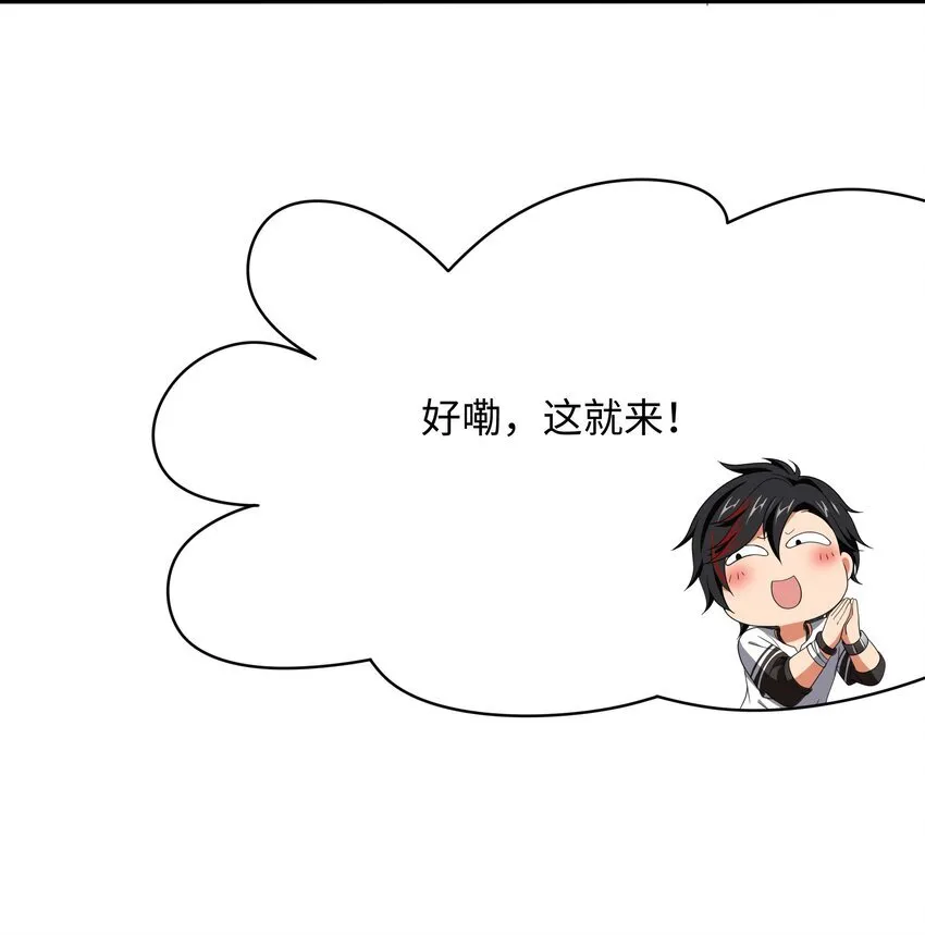 002 献上第一次 第28页