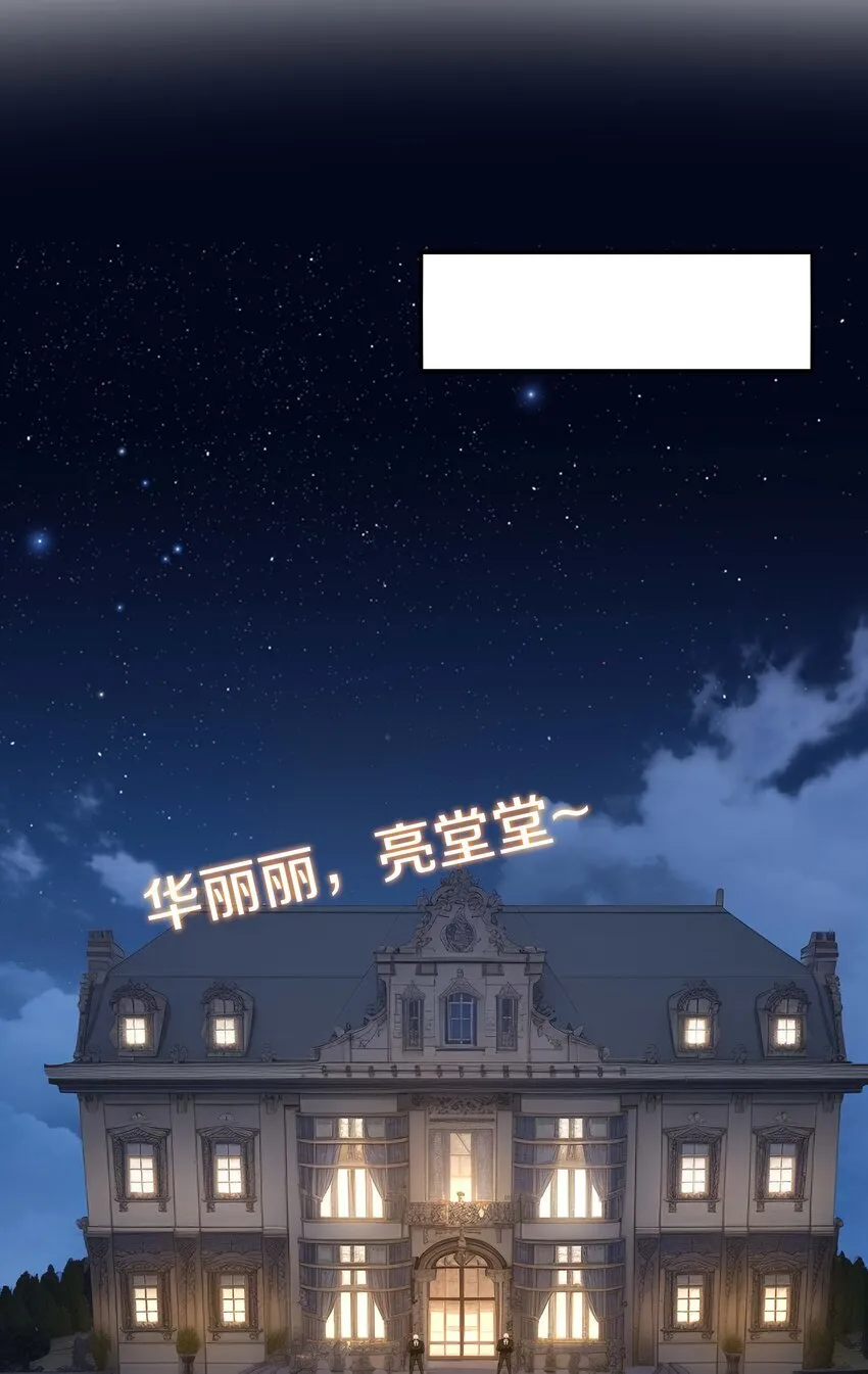 002 献上第一次 第32页