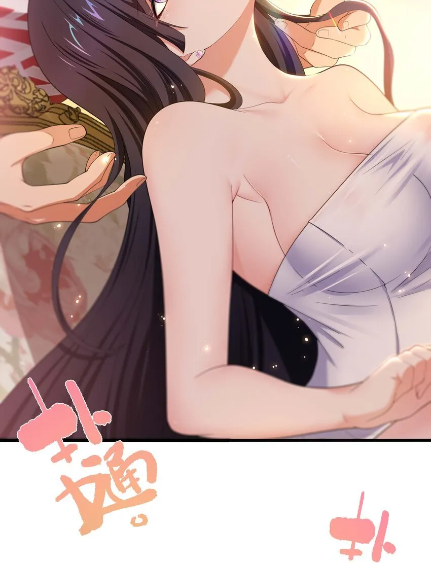 002 献上第一次 第49页