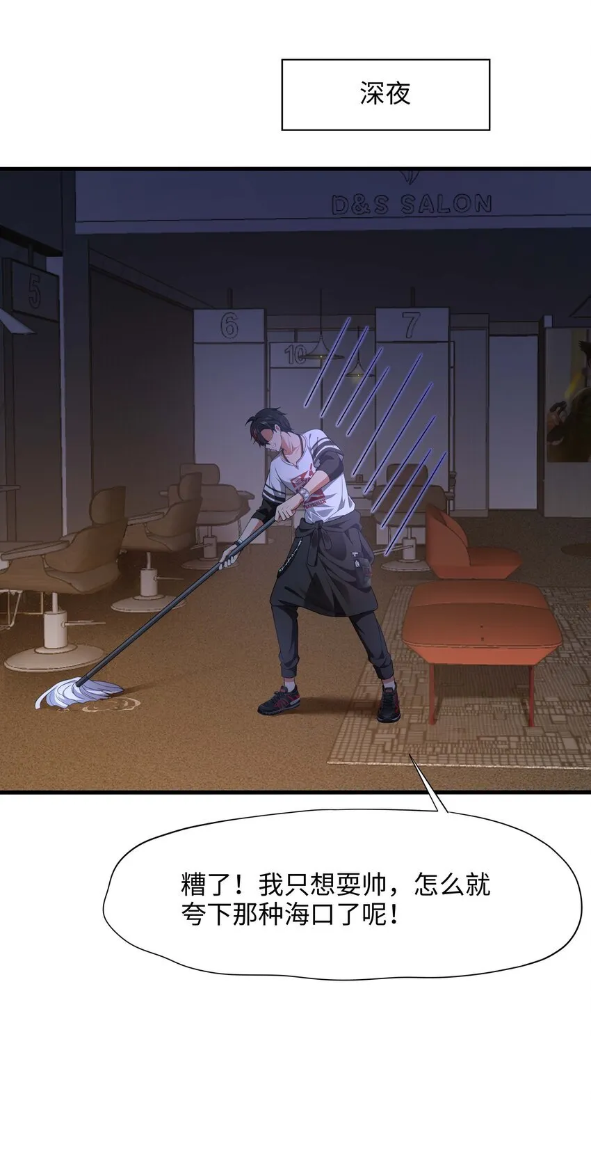 002 献上第一次 第53页