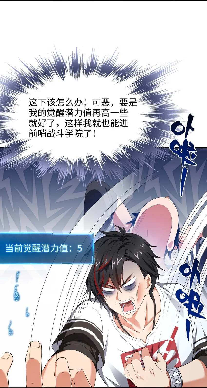 002 献上第一次 第55页