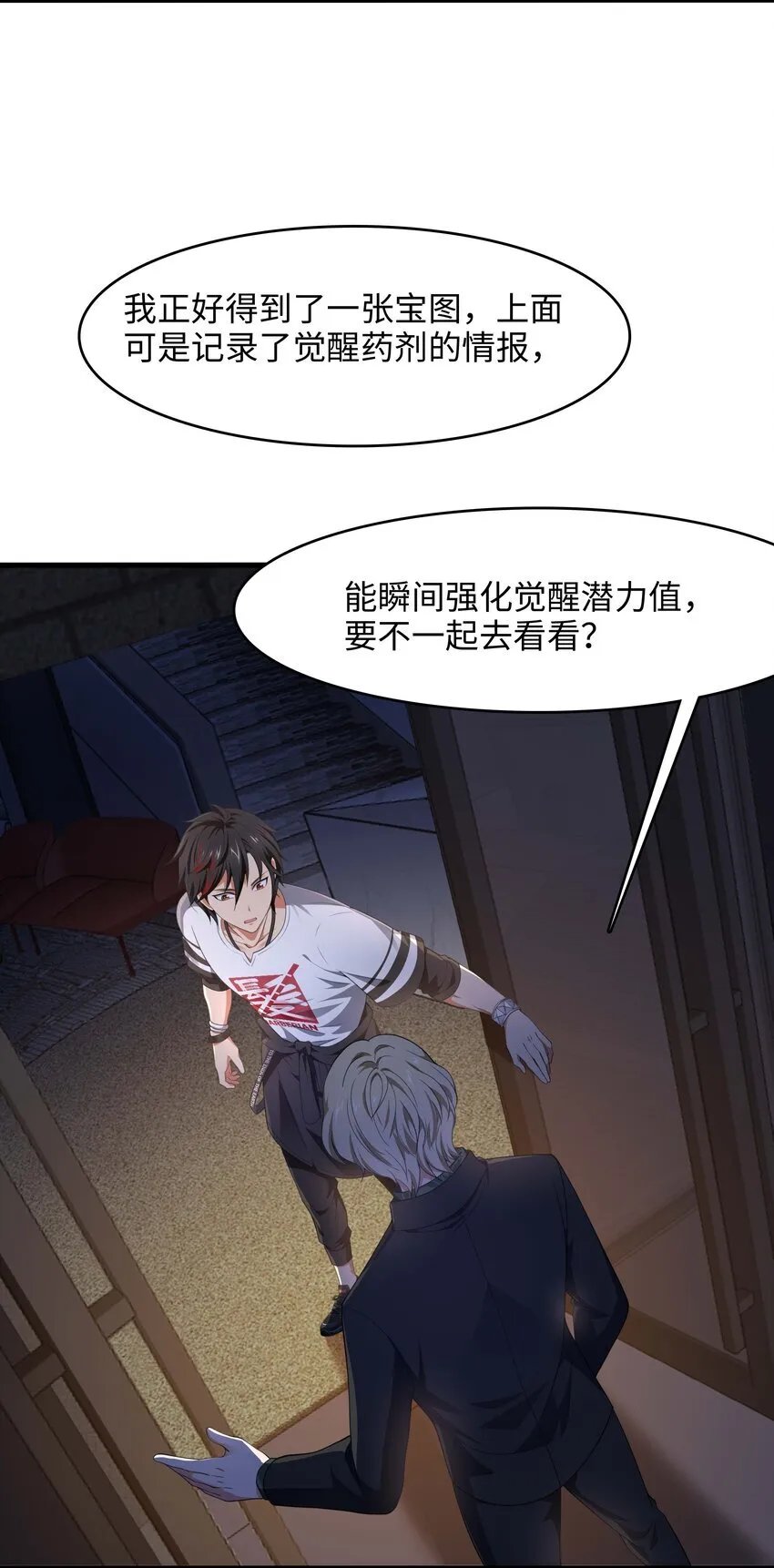 002 献上第一次 第60页