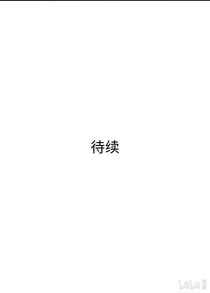 002 献上第一次 第62页
