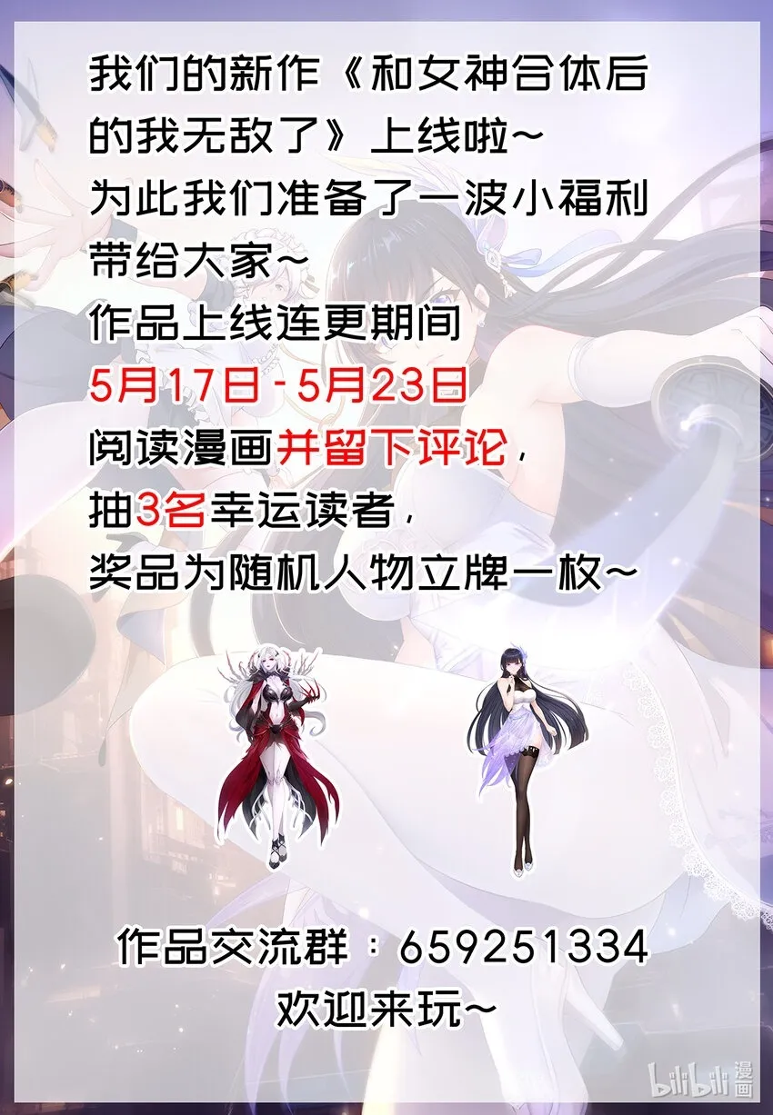 002 献上第一次 第63页