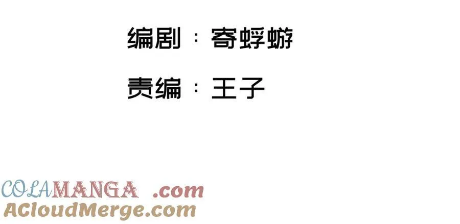护道道侣之争 第4页