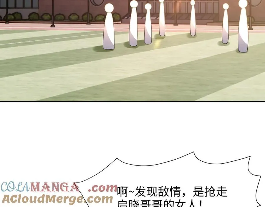 护道道侣之争 第34页