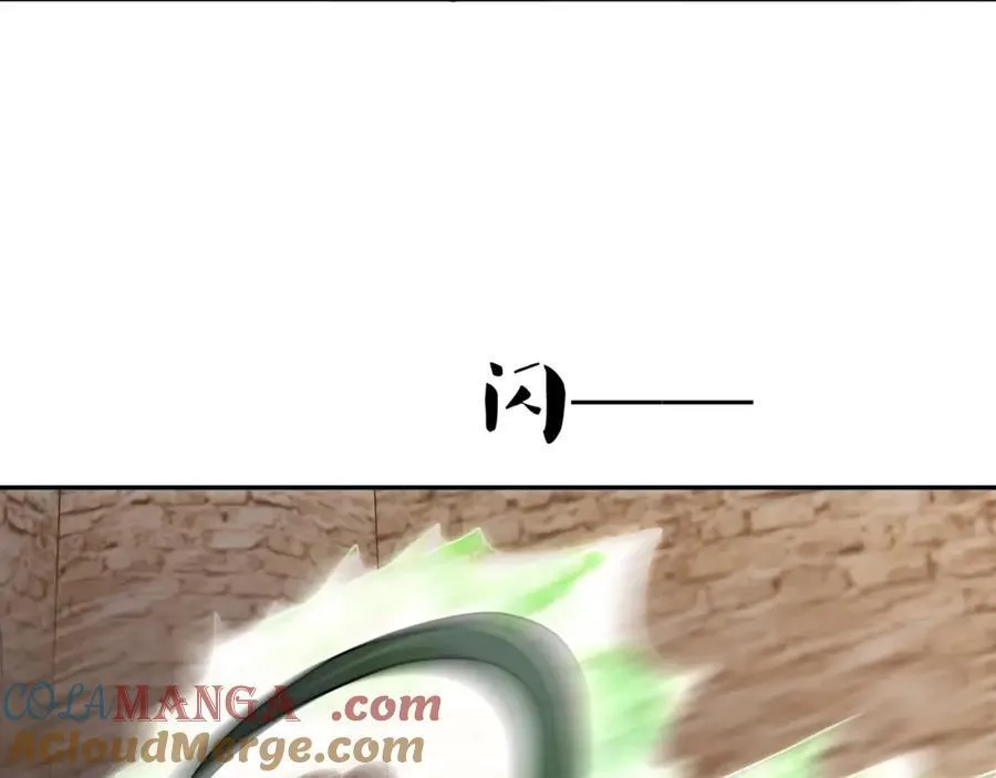 护道道侣之争 第67页