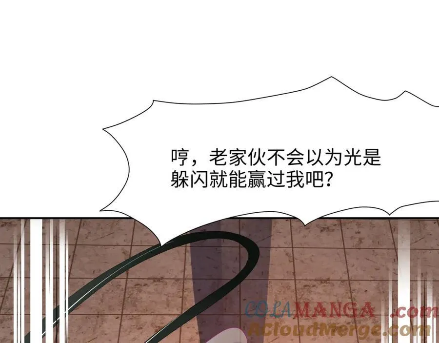 护道道侣之争 第70页