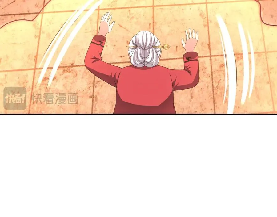 护道道侣之争 第72页