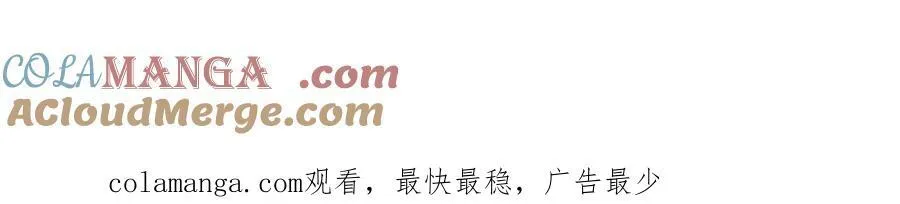 护道道侣之争 第91页