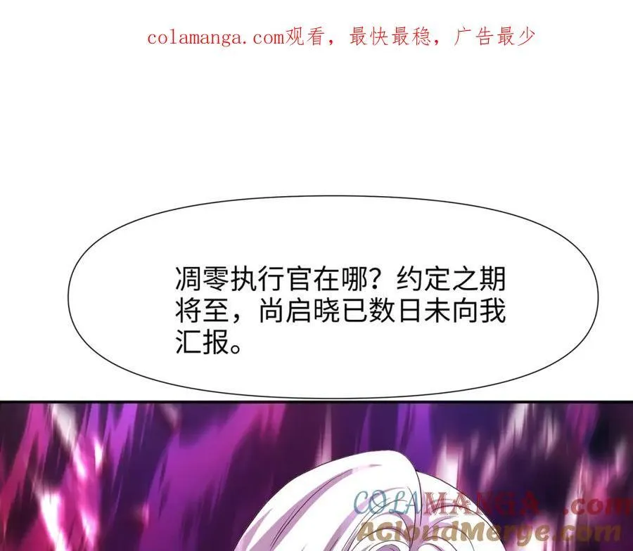 媚术比拼 第1页