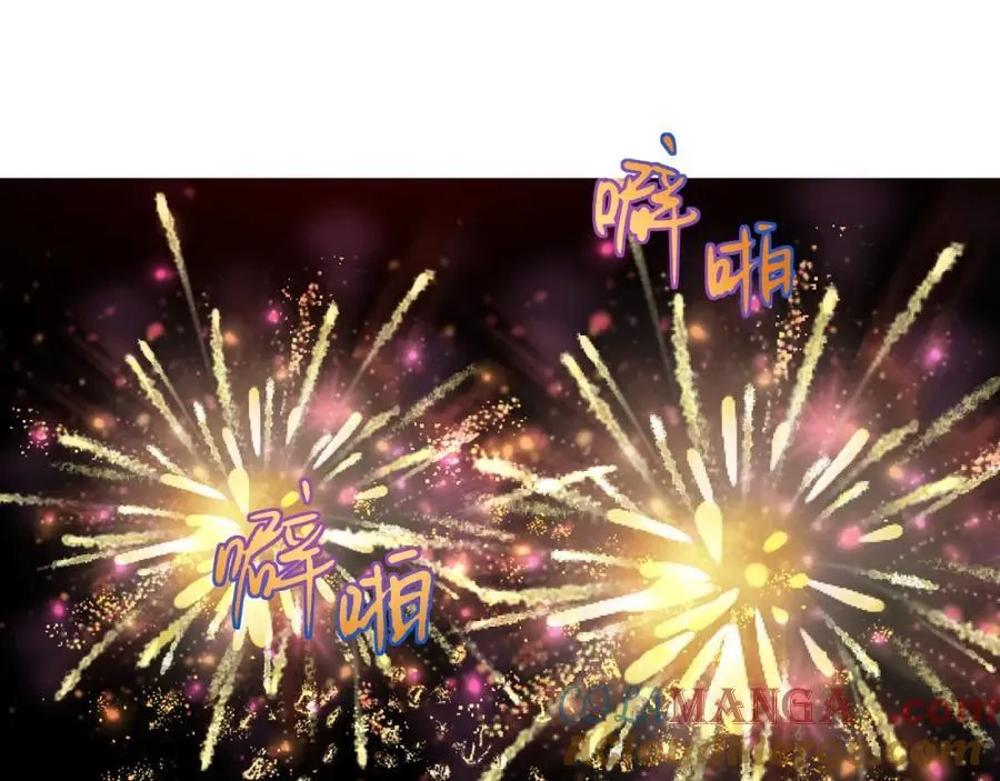媚术比拼 第43页