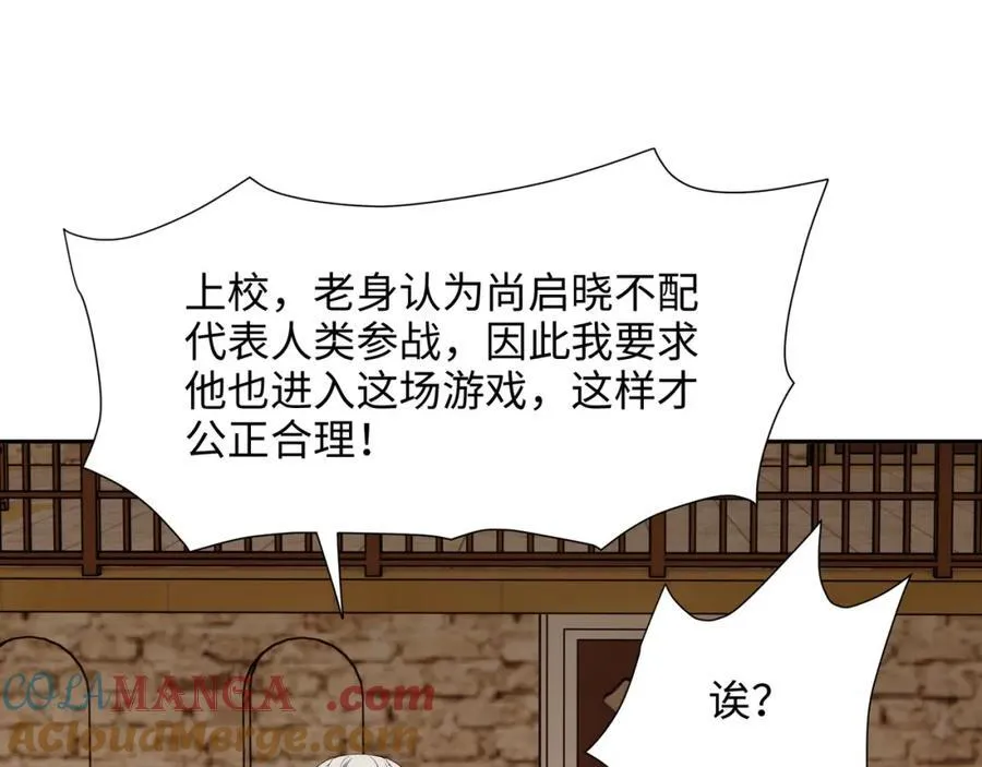 媚术比拼 第76页